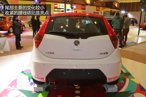 2014款MG3歐洲版實拍 售6.97-9.77萬元