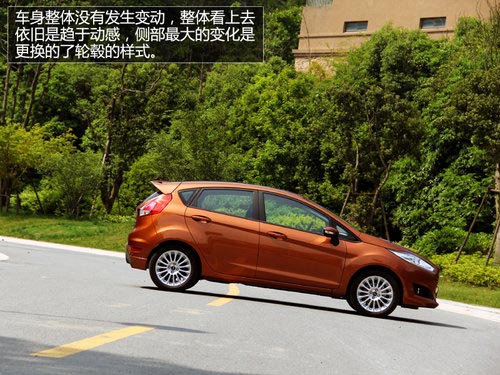 同級中唯一雙離合 試駕福特嘉年華兩廂