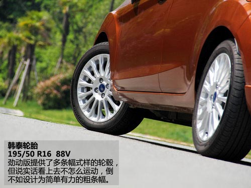 同級中唯一雙離合 試駕福特嘉年華兩廂