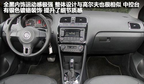 年輕前衛之選 四款時尚兩廂小車推薦