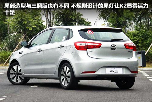 年輕前衛之選 四款時尚兩廂小車推薦