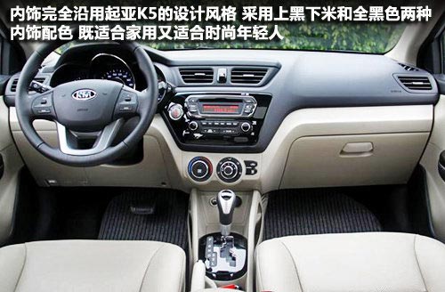 年輕前衛之選 四款時尚兩廂小車推薦