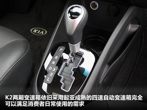 年輕前衛之選 四款時尚兩廂小車推薦