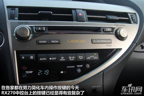 雷克薩斯 雷克薩斯RX