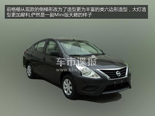 新奇駿2月上市 東風日產(chǎn)年內(nèi)推3款新車