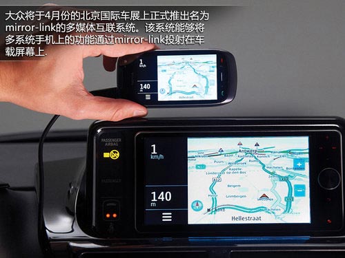 全新尚酷7月全球首發 曝5款進口大眾規劃