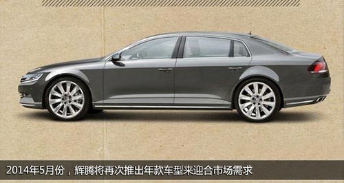 全新尚酷7月全球首發 曝5款進口大眾規劃