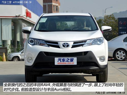 豐田一汽豐田豐田RAV42013款 2.0L 手動兩驅(qū)都市版