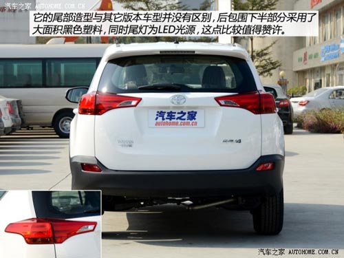 豐田一汽豐田豐田RAV42013款 2.0L 手動兩驅(qū)都市版