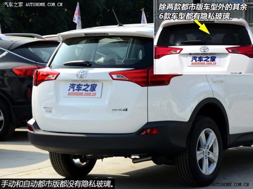 豐田一汽豐田豐田RAV42013款 2.0L 手動兩驅(qū)都市版