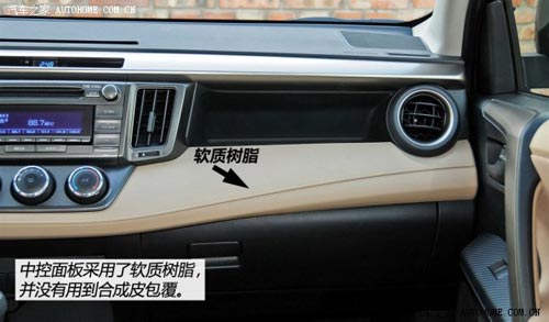 豐田一汽豐田豐田RAV42013款 2.0L 手動兩驅(qū)都市版