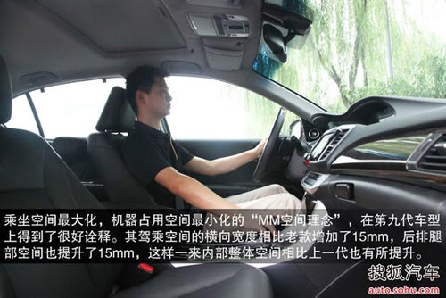 本田 雅閣 實(shí)拍 圖解 圖片