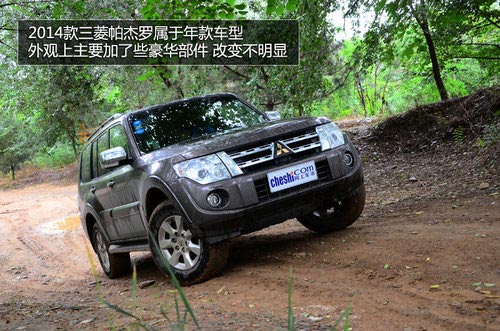 試駕進口2014款三菱帕杰羅SUV 全能高手