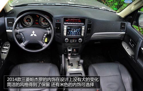 試駕進口2014款三菱帕杰羅SUV 全能高手