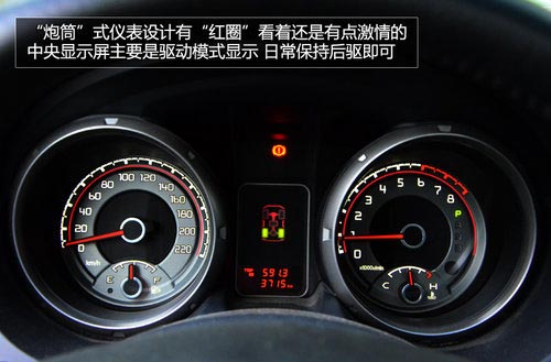 試駕進口2014款三菱帕杰羅SUV 全能高手