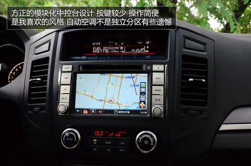 試駕進口2014款三菱帕杰羅SUV 全能高手