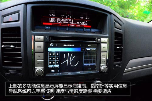 試駕進口2014款三菱帕杰羅SUV 全能高手