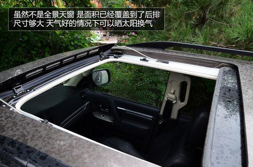 試駕進口2014款三菱帕杰羅SUV 全能高手