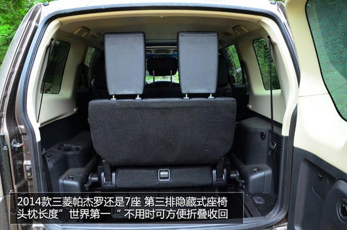 試駕進口2014款三菱帕杰羅SUV 全能高手