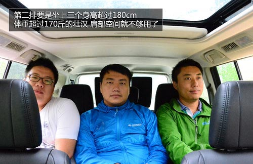 試駕進口2014款三菱帕杰羅SUV 全能高手