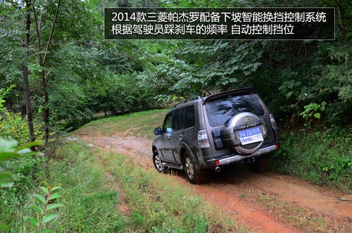 試駕進口2014款三菱帕杰羅SUV 全能高手