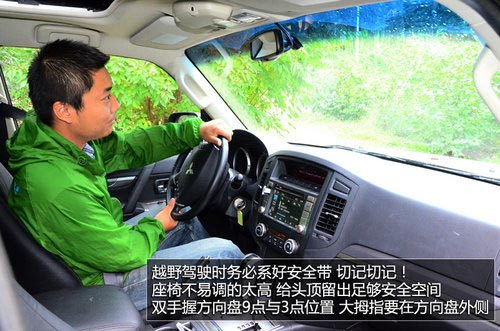 試駕進口2014款三菱帕杰羅SUV 全能高手