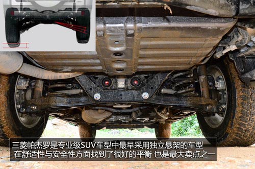 試駕進口2014款三菱帕杰羅SUV 全能高手