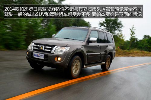試駕進口2014款三菱帕杰羅SUV 全能高手