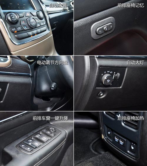 離你更近 試駕新款大切諾基/牧馬人3.0L