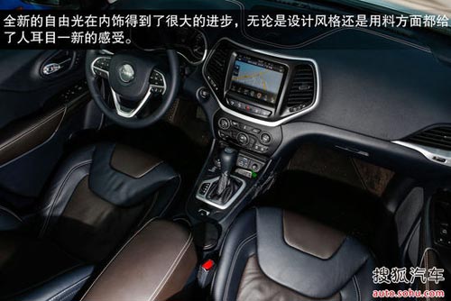 Jeep 自由光 實(shí)拍 圖解 圖片