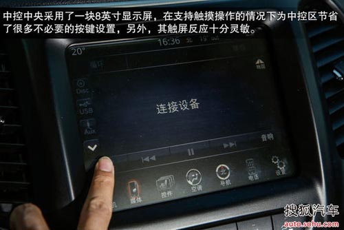 Jeep 自由光 實(shí)拍 圖解 圖片