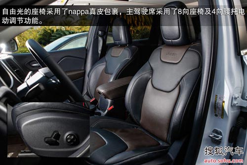 Jeep 自由光 實(shí)拍 圖解 圖片