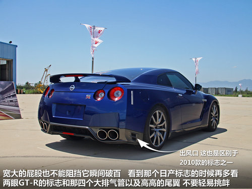 日產(chǎn)(進口) 日產(chǎn)GT-R 3.8T DCT