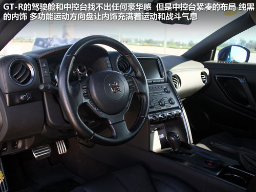 日產(chǎn)(進口) 日產(chǎn)GT-R 3.8T DCT