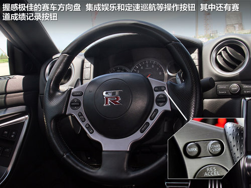 日產(chǎn)(進口) 日產(chǎn)GT-R 3.8T DCT