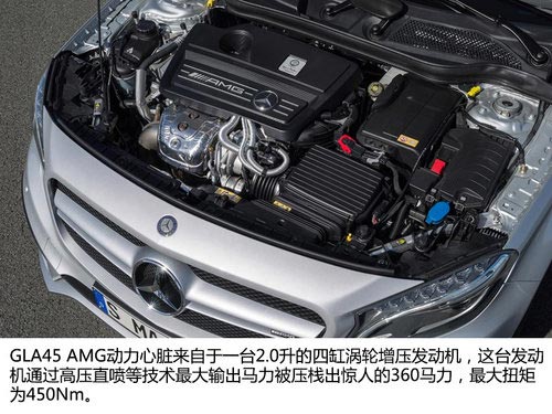 挑戰奧迪RS Q3 奔馳GLA45 AMG官圖解析