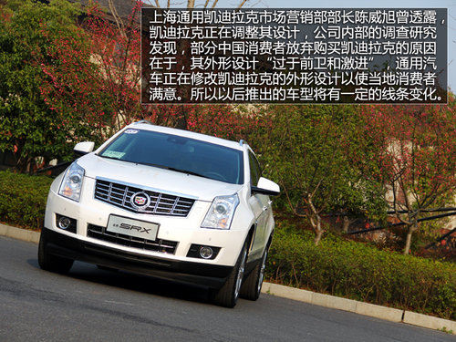 不做平凡的SUV 試駕凱迪拉克2013款SRX