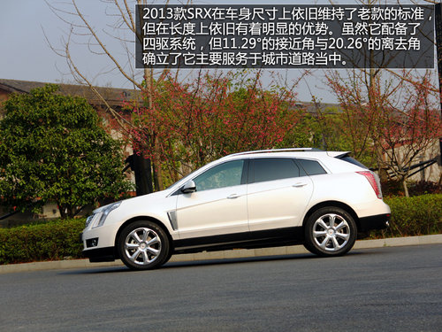 不做平凡的SUV 試駕凱迪拉克2013款SRX