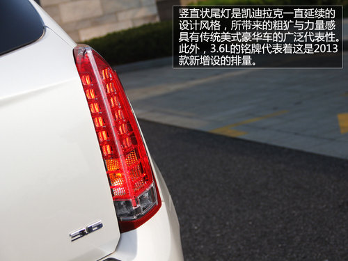 不做平凡的SUV 試駕凱迪拉克2013款SRX