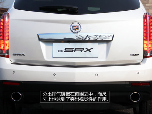 不做平凡的SUV 試駕凱迪拉克2013款SRX