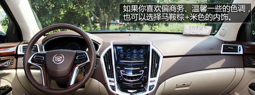 不做平凡的SUV 試駕凱迪拉克2013款SRX