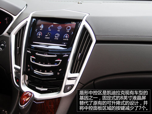 不做平凡的SUV 試駕凱迪拉克2013款SRX