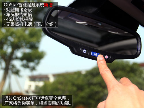 不做平凡的SUV 試駕凱迪拉克2013款SRX