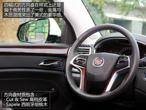 不做平凡的SUV 試駕凱迪拉克2013款SRX