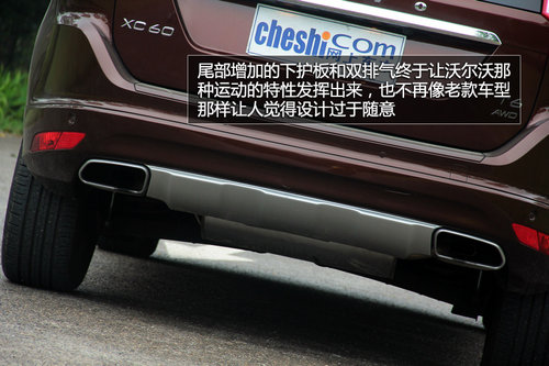 追求運動特性 試駕2014款沃爾沃XC60 T6