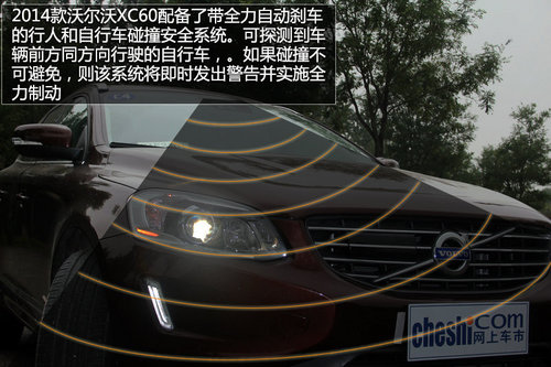 追求運動特性 試駕2014款沃爾沃XC60 T6