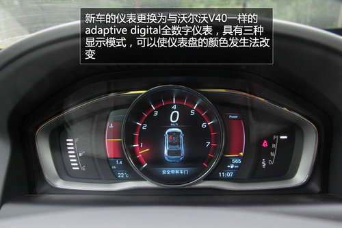 追求運動特性 試駕2014款沃爾沃XC60 T6