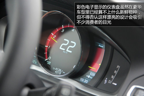 追求運動特性 試駕2014款沃爾沃XC60 T6