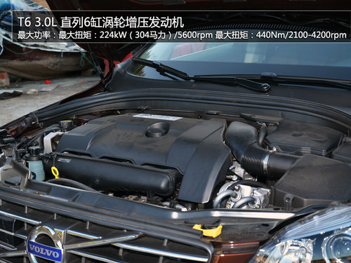 家族新特征 沃爾沃2014款60系三車試駕