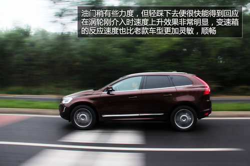 追求運動特性 試駕2014款沃爾沃XC60 T6